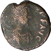Avitus Ancient Roman Coins of Very Rare Rome Emperor