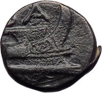 Authentic Ancient Macedonian Greek Coin with Galley Ship Trireme
