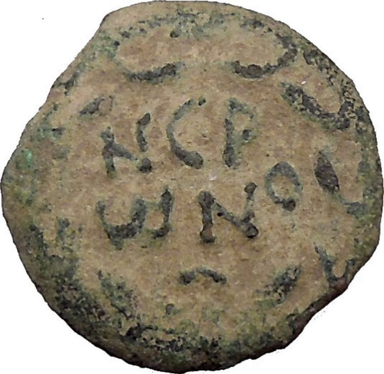 Porcius Festus Jerusalem Nero Ancient Greek / Roman Coin Palm branch