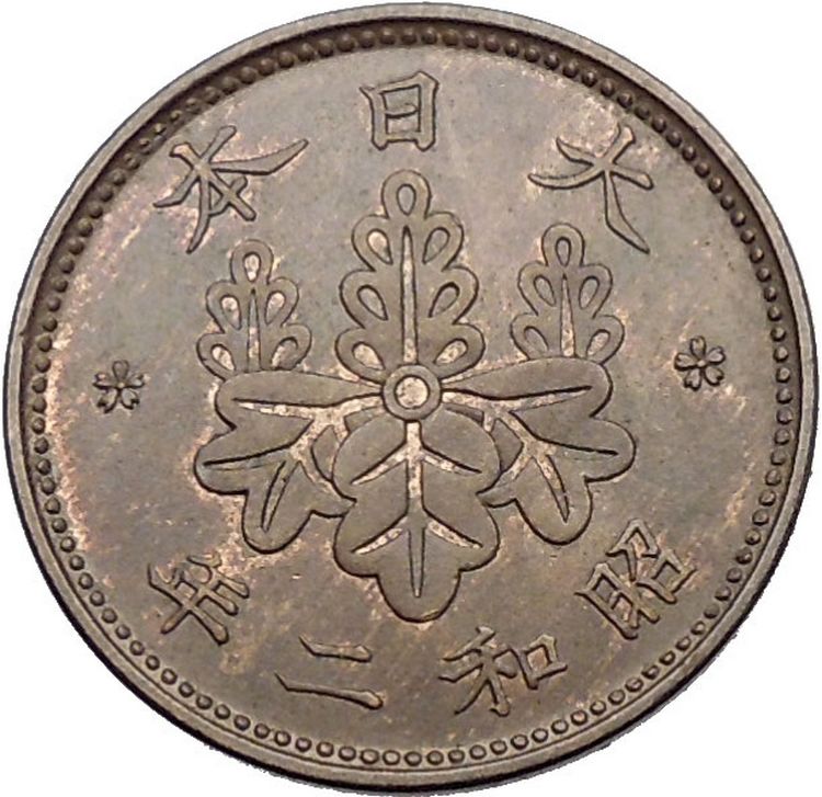 japanese old coins price