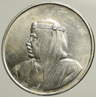 1968 BAHRAIN Isa Town Sheikh Salman Khalifa Genuine Silver 500