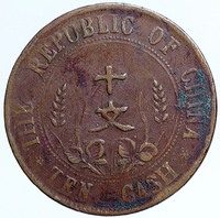 1920 CHINA Founding Flags Floral VINTAGE Antique 10 Cash Chinese