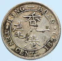 【coins victoria】 1899 HONG KONG British Colony Queen Victoria ANTIQUE Silver 10